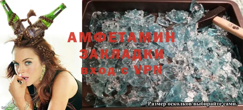 Amphetamine 98%  Агрыз 